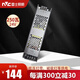 雷士照明低壓led燈帶變壓器220轉(zhuǎn)24V12伏直流驅(qū)動(dòng)開關(guān)電源35W75W350W 250瓦 24V低壓電源【雷士原裝】