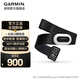佳明（GARMIN） 心率帶實時跑步游泳騎行運動手表測量 戶外腕表 傳感器 HRM-PRO Plus進階雙模心率傳感器