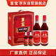 至寶特質(zhì)三鞭酒中老年養生保健酒男35度中秋送禮500ml*2+50ml*2禮盒裝