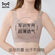 貓人內(nèi)衣女生軍訓專用運動防震初中高中大學生少女無痕大碼文胸罩薄款 【單件裝-大胸顯小】豆沙 2XL 【建議140-160斤 厚0.3cm】