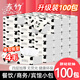 春竹100包抽紙整箱批發(fā)酒店賓館飯店清潔紙餐廳商務(wù)棋牌室專用餐巾紙 4層 200張*100包