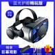 華為機(jī)HUAWEl適用眼鏡手機(jī)專用虛擬現(xiàn)實(shí)頭戴式3D電影體感游戲機(jī)ar4D通用一體機(jī) 【VR眼鏡+VR手柄+VR禮包】- 藍(lán)光護(hù)眼暢玩版