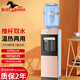 黔瑪黔飲水機(jī)配套過濾桶家用辦公室用雙開門鋼化玻璃門兒童安全鎖立式直飲機(jī)凈水器凈水機(jī)自來水過濾 春華金溫?zé)峥?過濾桶 溫?zé)嵝? title=