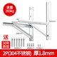 古林西斯空調外機支架304不銹鋼外掛架子1.5匹掛架加厚室外機支架適用于美的格力小米2匹3p三腳架底座通用 2P【304不銹鋼】1.8MM-承重350KG