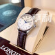 【二手99新】浪琴（LONGINES）女表名匠系列鑲鉆女士手表自動(dòng)機械手表二手奢侈品腕表禮盒裝送女友 【全套25.5白盤(pán)皮帶】L2.128.4.78.3 假一賠三+終身售后+高價(jià)回收