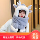 儂依拉帽子女秋冬季可愛(ài)韓版潮百搭毛絨帽冬天絨手套圍巾帽子一體三件套毛線帽針織帽圣誕節(jié)禮物 灰色