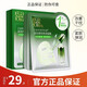 百雀羚面膜緊致菁粹原液面膜補(bǔ)水保濕緊致彈潤美白祛斑肌膚淡紋抗老正品 原液面膜5片全新盒裝