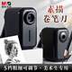 晨光(M&G)文具美術(shù)素描炭筆削筆器5檔粗細可調(diào)節(jié)削筆卷筆刀冇系列自動進鉛轉(zhuǎn)筆刀美術(shù) 基礎(chǔ)黑APS906M7A
