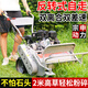 村舍 新型自走打草機四驅除草微耕機小型家用碎草還田機汽油割草機 宗申225汽油款-割草寬度50cm