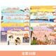 幼兒英語(yǔ)繪本動(dòng)作全套16冊幼兒?jiǎn)⒚山滩挠⑽娜腴T(mén)練習小班中班大班兒童少兒英語(yǔ) 小學(xué)一年級英語(yǔ)分級閱讀繪本兒童英文讀物3-6-8歲老師推薦適合1-2的英語(yǔ)課外書(shū)二年級上冊下冊 