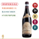 喵酒云倉【意大利前五Amarone】托馬斯阿瑪羅尼干紅葡萄酒TommasiAmarone 托馬斯阿瑪羅尼2018【1支】