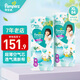 幫寶適（Pampers）尿不濕嬰兒拉拉褲寶寶成長褲男女通用小內(nèi)褲干爽透氣清新幫 清新幫加大碼XL84片【12-17kg】