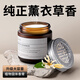 山溪人薰衣草車(chē)載香薰薰衣草味汽車(chē)香水持久留香車(chē)用固體香膏擺件香氛 薰衣草-120ml