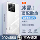 POZZO【久用不黃】適用紅米K60/K60pro手機殼小米POCO F5PRO保護套防摔抗指紋全包裸機鏡頭保護全透明 