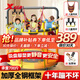 特步（XTEP）蹦蹦床兒童成人寶寶室內(nèi)單杠家庭蹭彈跳神器3-10歲訓鍛煉器材家用
