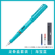 LAMY德國凌美鋼筆禮盒者系列商務(wù)簽字筆禮品可刻字logo 海寶藍(lán)-龍骨盒 F尖0.5~0.6mm建議日常書寫練字用