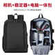 相機穩(wěn)定器手持云臺背包適用于大疆如影RS3Pro/RSC2/RoninSC智云 相機穩(wěn)定器電腦一體包-黑配灰