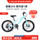 雷克斯LAUX童趣200禧瑪諾單速7速童車山地自行車鋁合金車架內(nèi)走線 清新綠 7速 22英寸