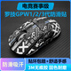 朗訊達gpw二代防滑貼羅G鼠標貼gpw2防滑貼狗屁王二代防滑貼gpw一代二代三代技無(wú)線(xiàn)鼠標背貼通用吸汗貼 HOT黑色印花(全包款) GPW【二代】贈酒精棉