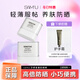 莎繆（SAM'U）防曬棒固體防曬霜女高倍隔離防紫外線防曬乳迷你便攜防曬膏 防曬棒（10g+10g）送護(hù)手霜
