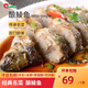 千年記 釀鯪魚 450-500g/條 廣東經(jīng)典名菜預(yù)制菜尋味順德正宗家鄉(xiāng)釀鯪魚 1條 (450~500g/條)