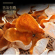 新會(huì)陳皮干正宗廣東江門特產(chǎn)2023年圈枝大紅二紅青皮柑皮新皮茶 2024年梅江大紅皮一斤（送鐵箱）