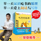 吃書(shū)的狐貍（全4冊(cè)） 新增《吃書(shū)的狐貍之日記尋寶》
