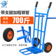 順和加大雙底盤老虎車 折疊兩輪搬運(yùn)車?yán)涇?手推車 承重700斤實(shí)心輪