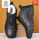 啄木鳥(niǎo)棉鞋男士冬季加絨加厚保暖高幫雪地靴男款馬丁靴子運動(dòng)百搭皮靴 精品黑色 42