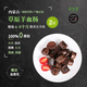 錫牧思 內(nèi)蒙古特產(chǎn)肚包肉新鮮羊肉腸網(wǎng)紅手工肚包羊肉血腸配韭菜花蘸料 羊血腸2斤【內(nèi)蒙古特產(chǎn)】