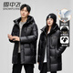 雪中飛正品羽絨服男女同款2024冬季新款加厚保暖黑金情侶裝鵝絨服外套 黑色 男女同款 M (170)