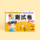 入學(xué)準備測試卷：數學(xué)（1）