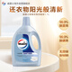 威露士除蟎衣物消毒液1.1L 高效除螨殺菌99.9% 海外官方正品
