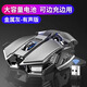 狼蛛SC300無線鼠標靜音type-c可充電機械電競游戲電腦筆記本辦公通用 灰色有聲版無線鼠標 2.4G