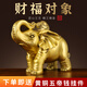 明恩大象擺件一對(duì)全銅大象擺件招風(fēng)水象財(cái)銅制大象吸水象黃銅客廳家居 5號(hào)福象一只（贈(zèng)五帝錢）