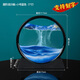 松冊流沙畫(huà)擺件3D創(chuàng  )意立體客廳辦公室解壓生日禮物家居桌面沙漏裝飾品 3D流動(dòng)沙畫(huà)【藍-青出于藍】7寸