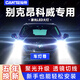 車燈尊14-19款別克昂科威led大燈改裝遠(yuǎn)近一體9012強(qiáng)光激光透鏡汽車燈泡 昂科威【遠(yuǎn)近一體9012】一對(duì)裝 96W