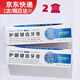 銳杰斯（Regesi）銳杰斯護(hù)齦健齒牙膏留蘭香型笑得甜熱感煥白牙膏60g 護(hù)齦健齒 60g*2盒