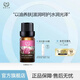 自然之名玫瑰精油 以油養(yǎng)膚滋潤肌膚面部復(fù)方精油10ml 1瓶10ml
