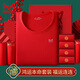 貓人（MiiOW）本命年保暖內衣男純棉大紅加絨加厚鴻運紅色喜慶秋衣秋褲保暖套裝 男款純棉套裝+1條內褲+1雙襪子 XL 推薦體重120-140斤