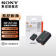 索尼（SONY）NP-FZ100 索尼微單相機 充電電池（適配A7RM5/A7RM4/A7M4/A7M3/A7C/A7SM3/A6700等) NP-FZ100 【原裝電池】 標配