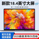 戰(zhàn)神本2025新款18.4英寸大屏筆記本電腦英特爾N100四核輕薄便攜商務(wù)游戲本辦公學(xué)生學(xué)習(xí)炒股商務(wù)設(shè)計網(wǎng)課 英特爾四核18.4英寸大屏 32G內(nèi)存+2T高速固態(tài)硬盤