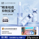 透真（LUCENBASE）多肽凍干粉精華液祛痘印痘坑寡肽修護收縮毛孔護膚套裝送禮物女 【祛痘修護】多肽凍干粉50瓶