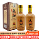 五五新疆兵團五五酒廠(chǎng)天池十五年老窖46度250毫升濃香型白酒 46度 250mL 2瓶