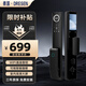 DRESEN指紋鎖全自動智能鎖密碼門鎖家用防盜門鎖智能門鎖前十名帶攝像頭 帶貓眼攝像頭+手機(jī)智聯(lián)+遠(yuǎn)程解鎖