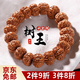 鉑吶苓金剛菩提子手串 樹王小金剛帶禮盒多寶佛珠手鏈盤玩文玩木送男女 金剛菩提手串【12mm禮盒裝】