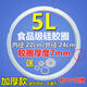 奔騰密封圈電壓力鍋密封圈4L升5升6升電高壓煲配件硅膠圈鍋蓋皮圈 加厚款（厚度7mm）5升密封圈