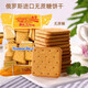 韋得列俄羅斯進口無蔗糖方形營養(yǎng)粗糧餅干健身飽腹脂代餐網(wǎng)紅零食400克 無蔗糖谷物餅干（熱賣）400g 400g*1袋
