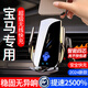 喜車友寶馬手機(jī)支架車載無(wú)線充電適用于5系3系6系GT7系X1X3X5X6導(dǎo)航支架 寶馬專車專用【無(wú)線充電旗艦款】 18-23款寶馬5系/6GT/M5