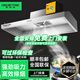 德柏麥【支持上門安裝】商用油煙機抽油煙凈化器一體機不銹鋼油煙罩農(nóng)村柴火灶土灶飯店廚房食堂炸雞環(huán)保 帶凈化器100*80*47cm（1500瓦單風機） 自行安裝【旗艦款式】